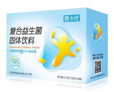 产品展示