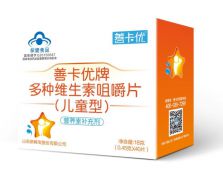产品展示